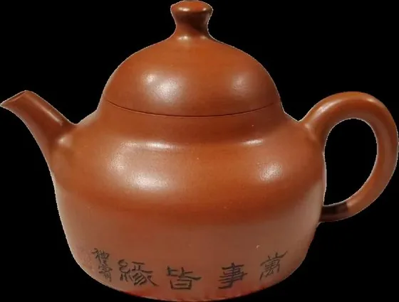 赭砂圆珠壶