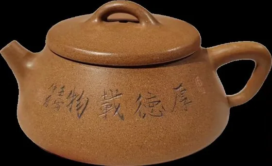 调砂刻字石瓢