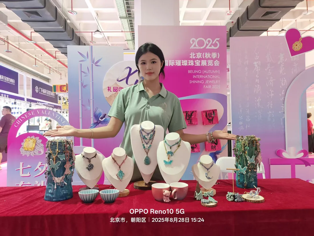 团队参展 2025 北京（秋季）国际璀璨珠宝展览会