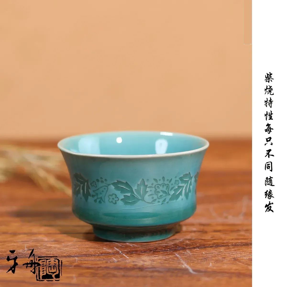 孔雀蓝缠枝马蹄杯