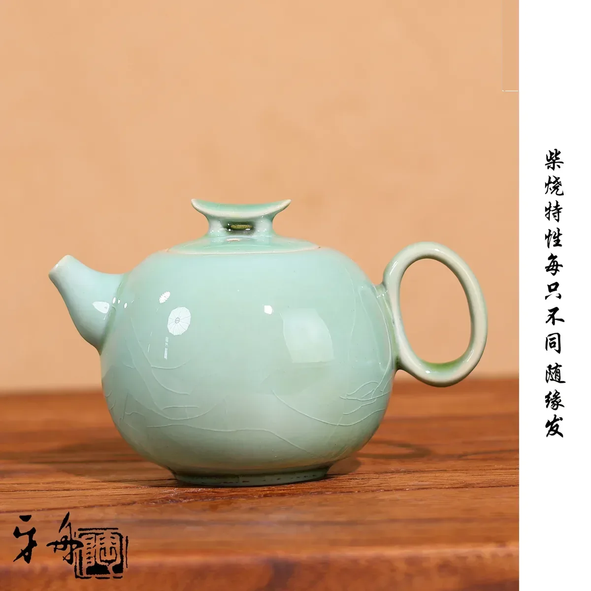 青釉云桥壶