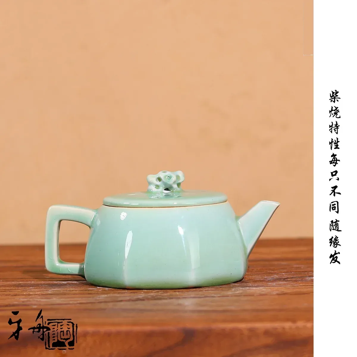 青釉方圆壶