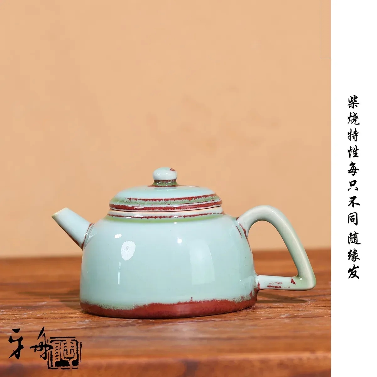 青釉窑变德钟壶