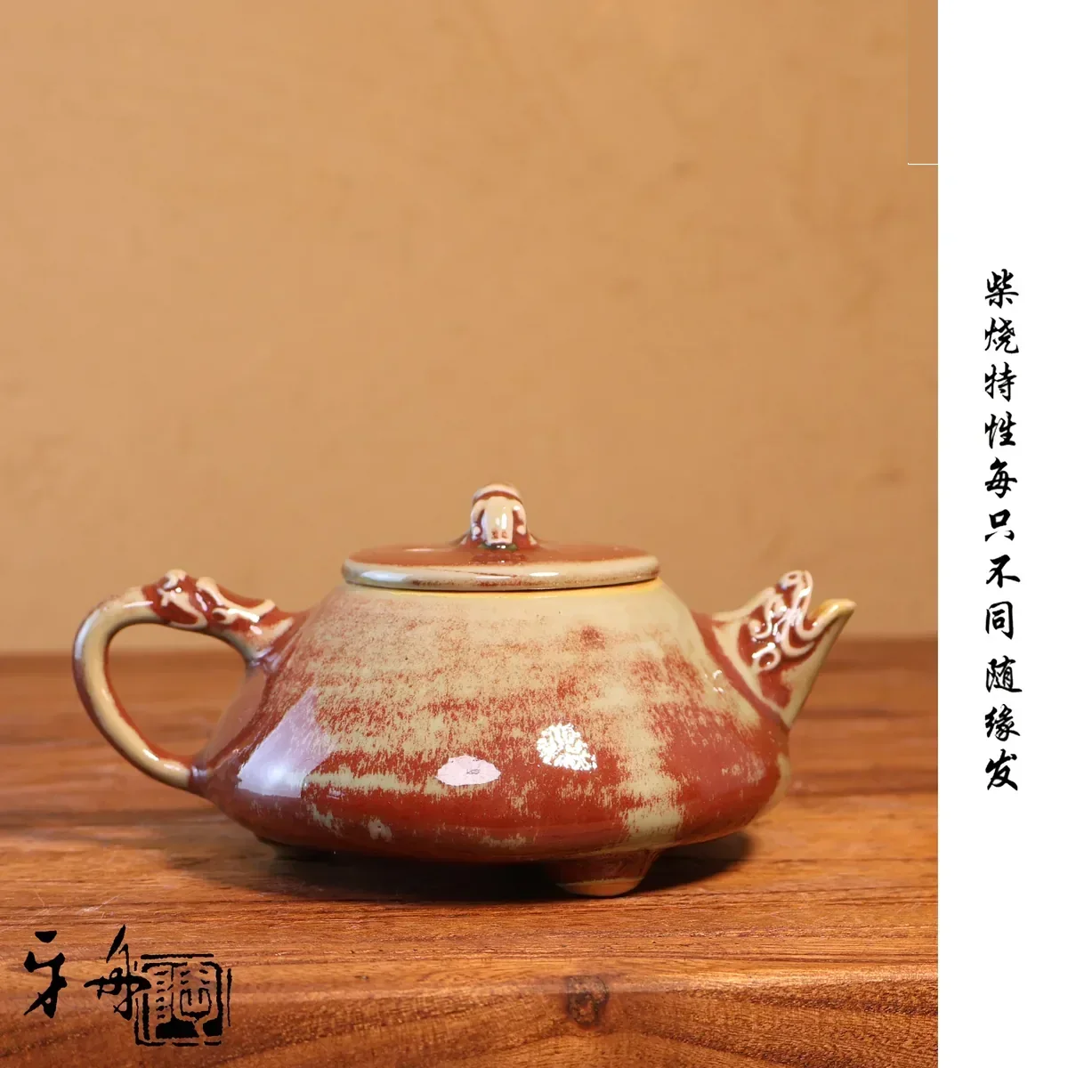 青釉窑变石瓢壶
